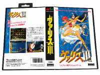 Valis III 